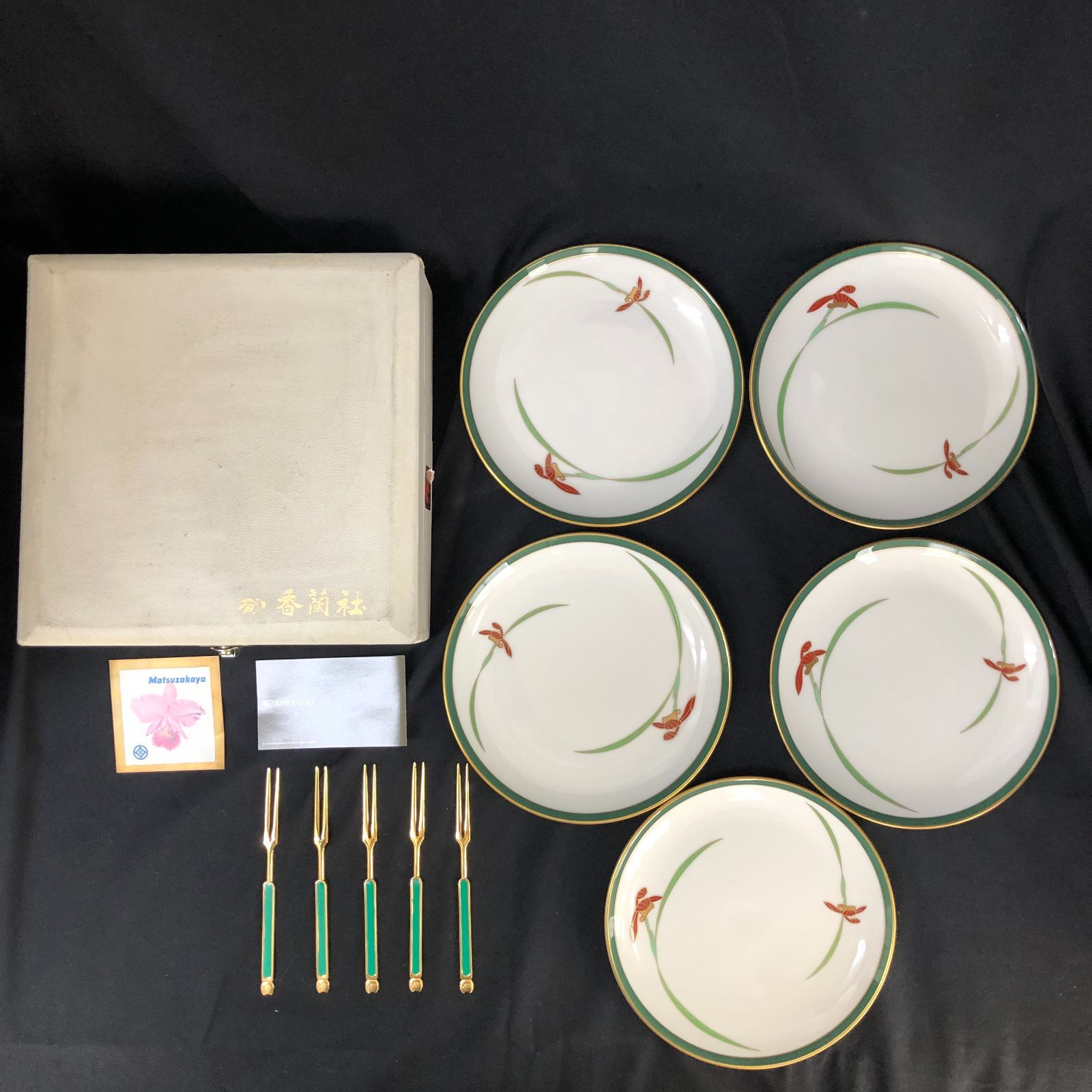 KORANSHA 香蘭社 食器セット 食器セット オーキッドレース 皿5枚