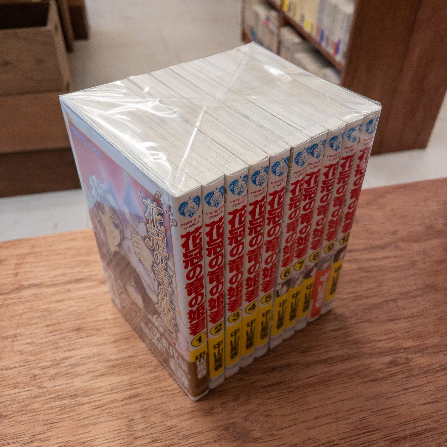 花冠の竜の国 ・ 2nd ・ encore ・ 花冠の竜の姫君 全巻 計37冊