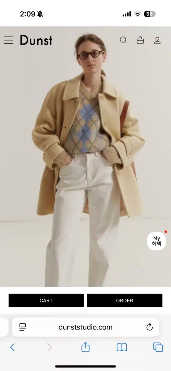 ダンスト アルパカ ハーフ マック コート バター Sサイズ