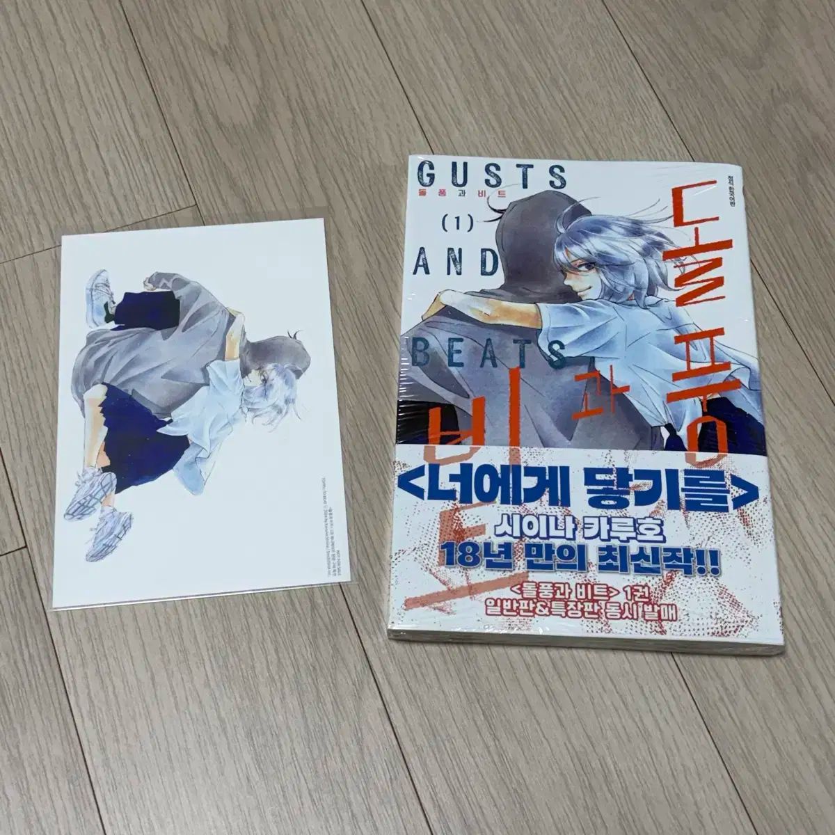 アニメイト特典 まとめ