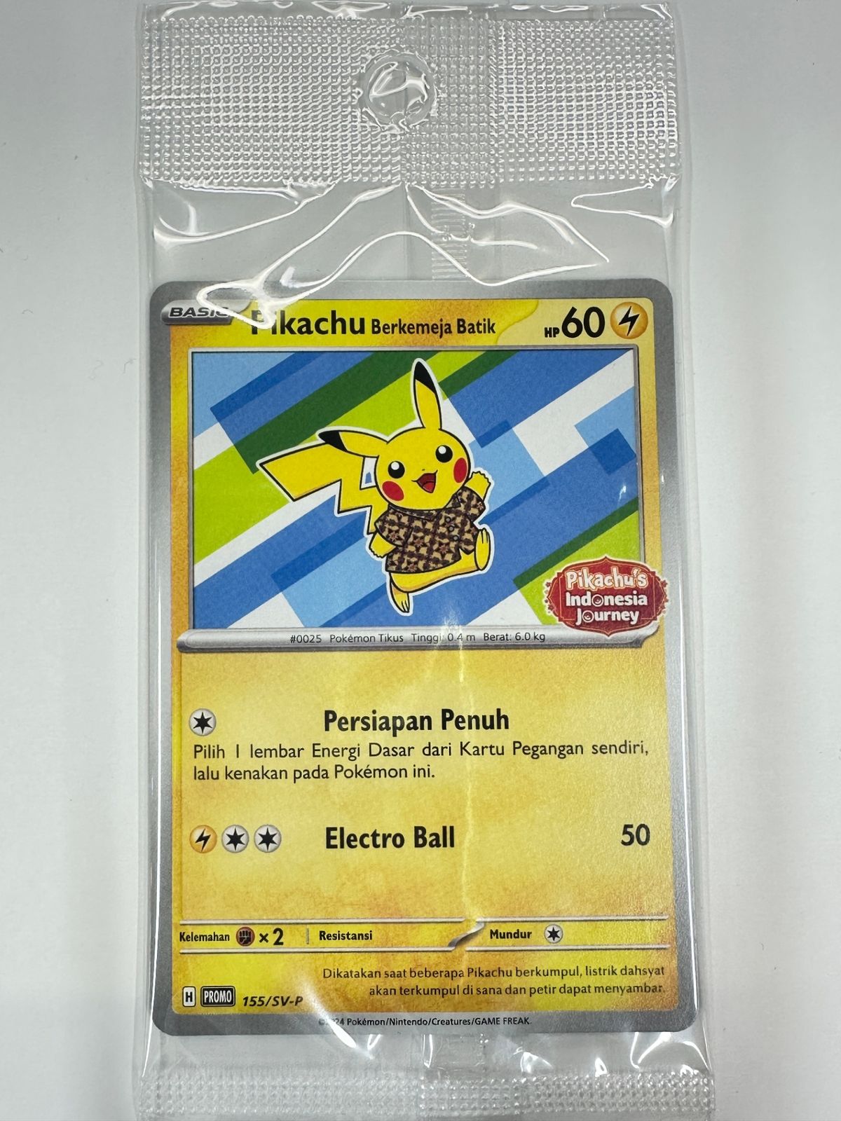 俺ガイル マルイ 抽選会 当選品 A賞 キャンバスアート 由比ヶ浜結衣 株式