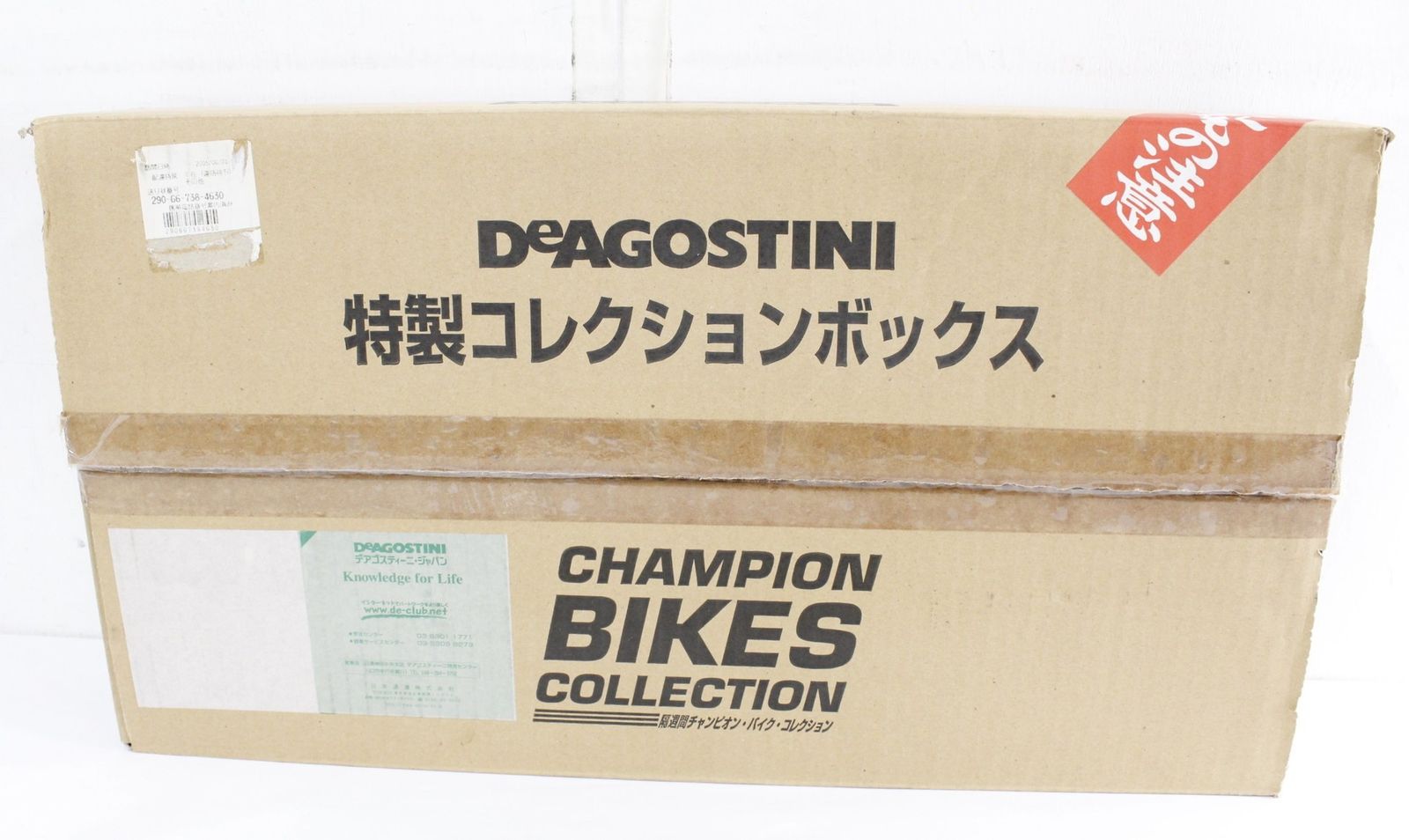 デアゴスティーニ チャンピオン・バイク・コレクション 60台セット