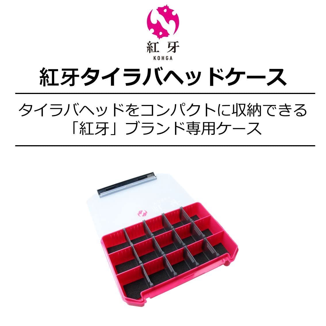 人気商品】ダイワ(DAIWA) 紅牙 タイラバヘッドケース - メルカリ
