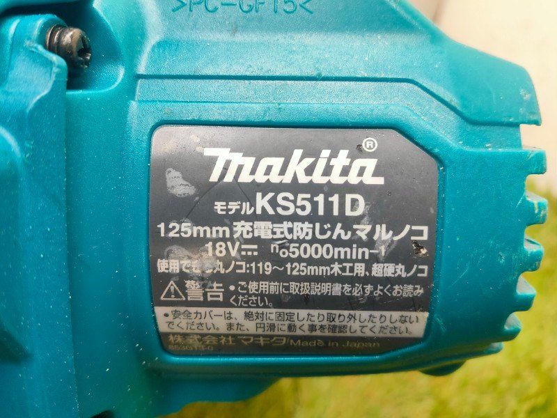 充電器 ケース別売