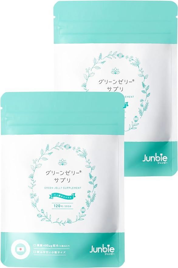 北川民次 | 『バラ』 | 陶板額 | 額装済み