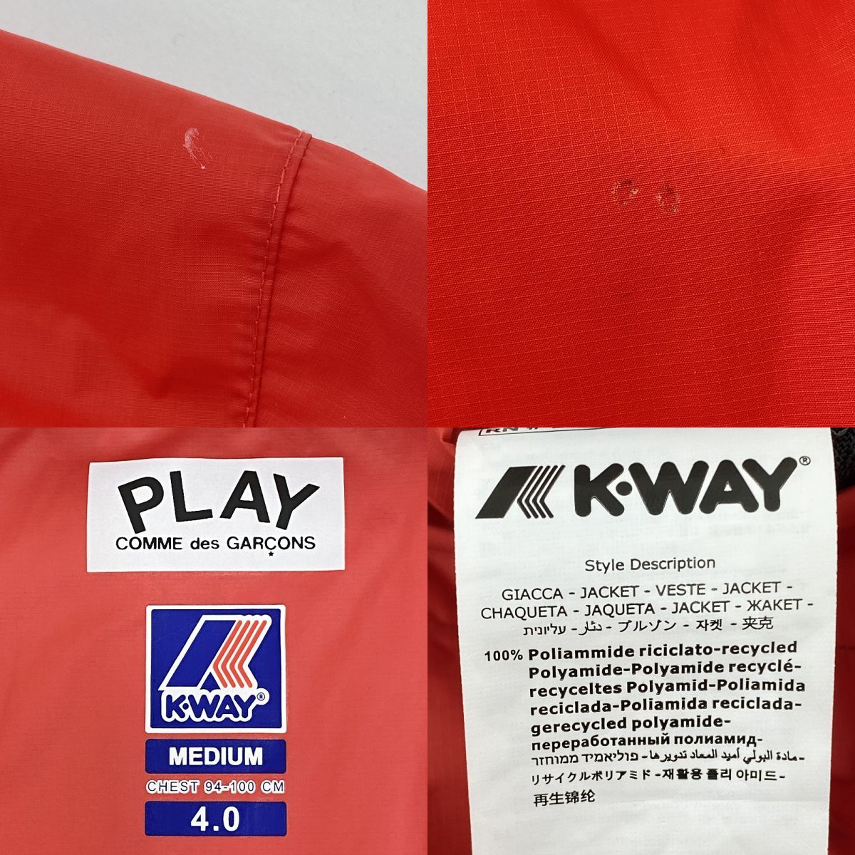 ジップアップ Mサイズ