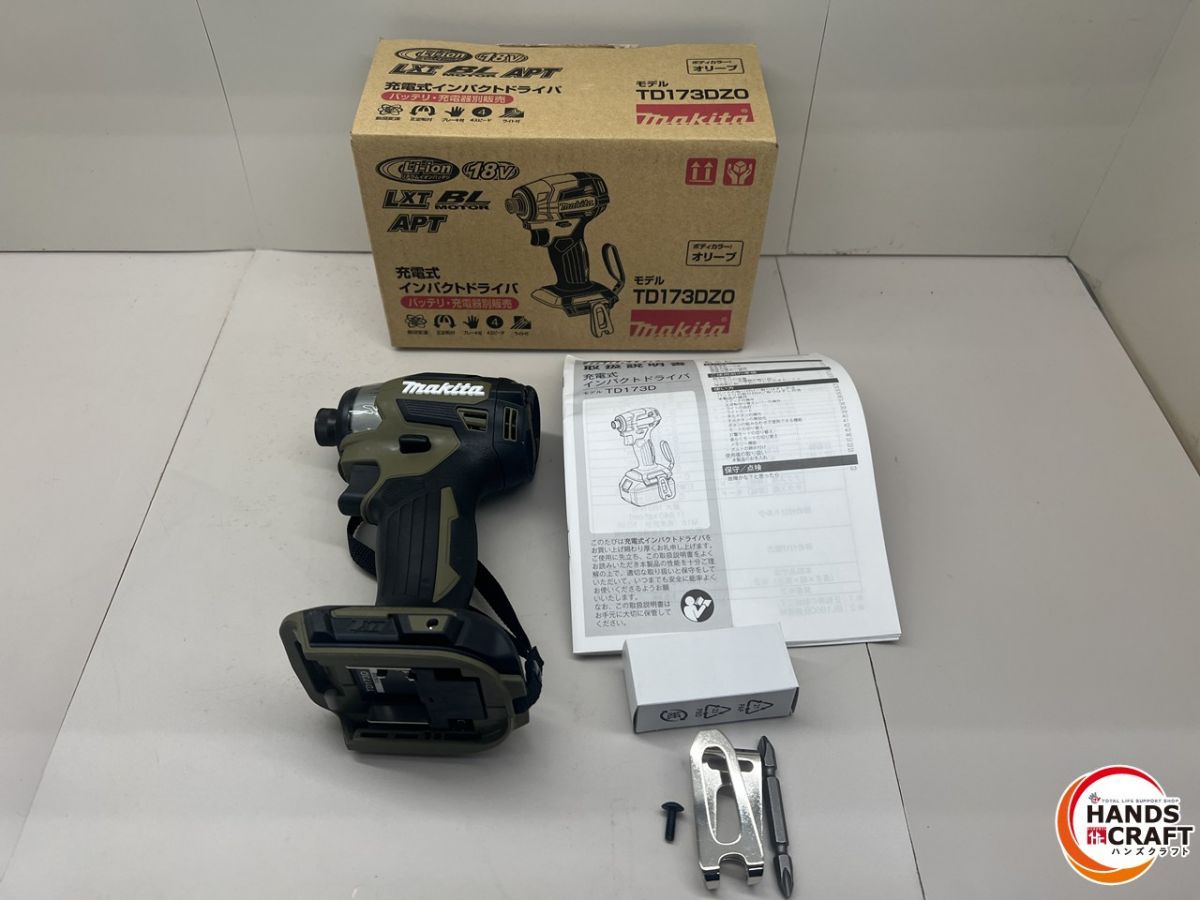 マキタ 充電式インパクトドライバ 18 V オリーブ 本体のみ makita