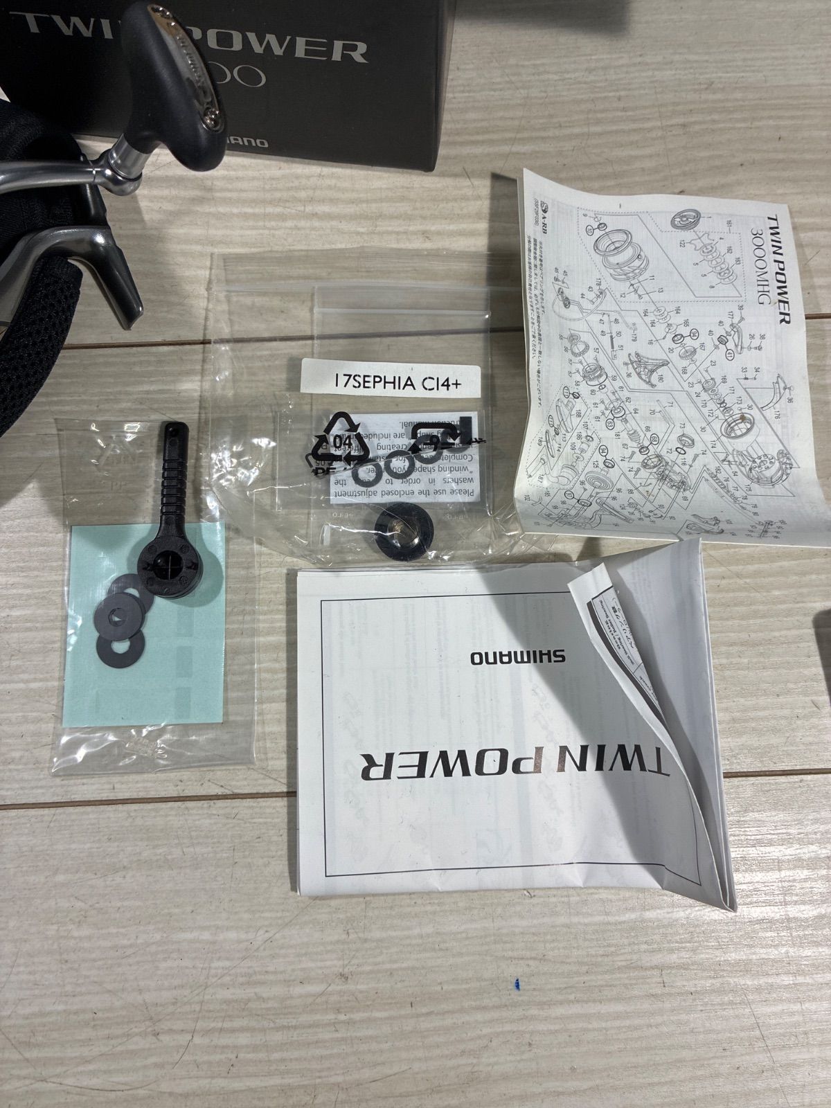 03374 整理番号R32