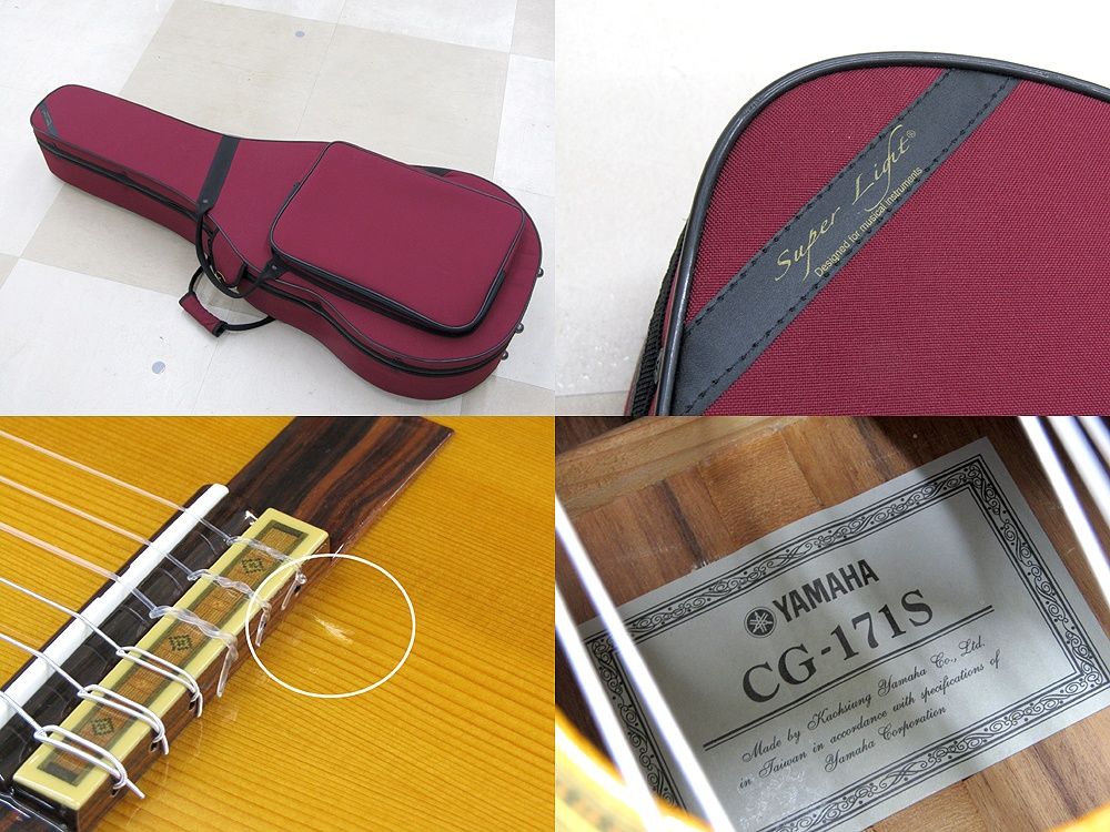 セミハードケース付属