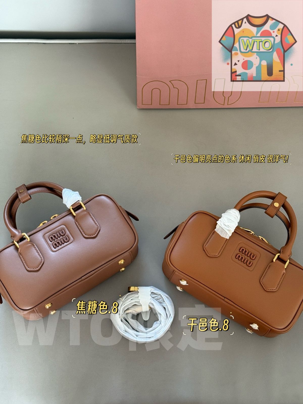 今日 Miu Miu ミュウミュウ ボウリング 公文バッグ シリーズ 適度な甘さが特徴です-WTO輸入1