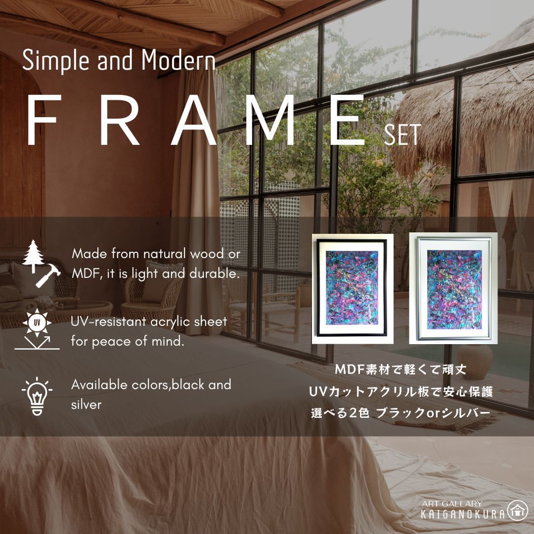 深淵にみる希望 - 抽象画 53×44㎝ A3 額縁セット 原画のみ 一点物 