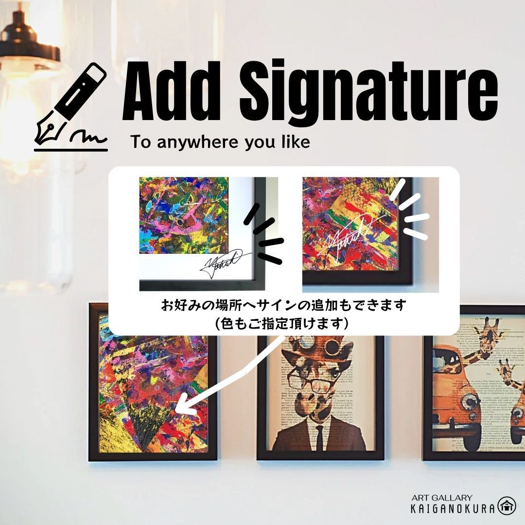 深淵にみる希望 - 抽象画 53×44㎝ A3 額縁セット 原画のみ 一点物 