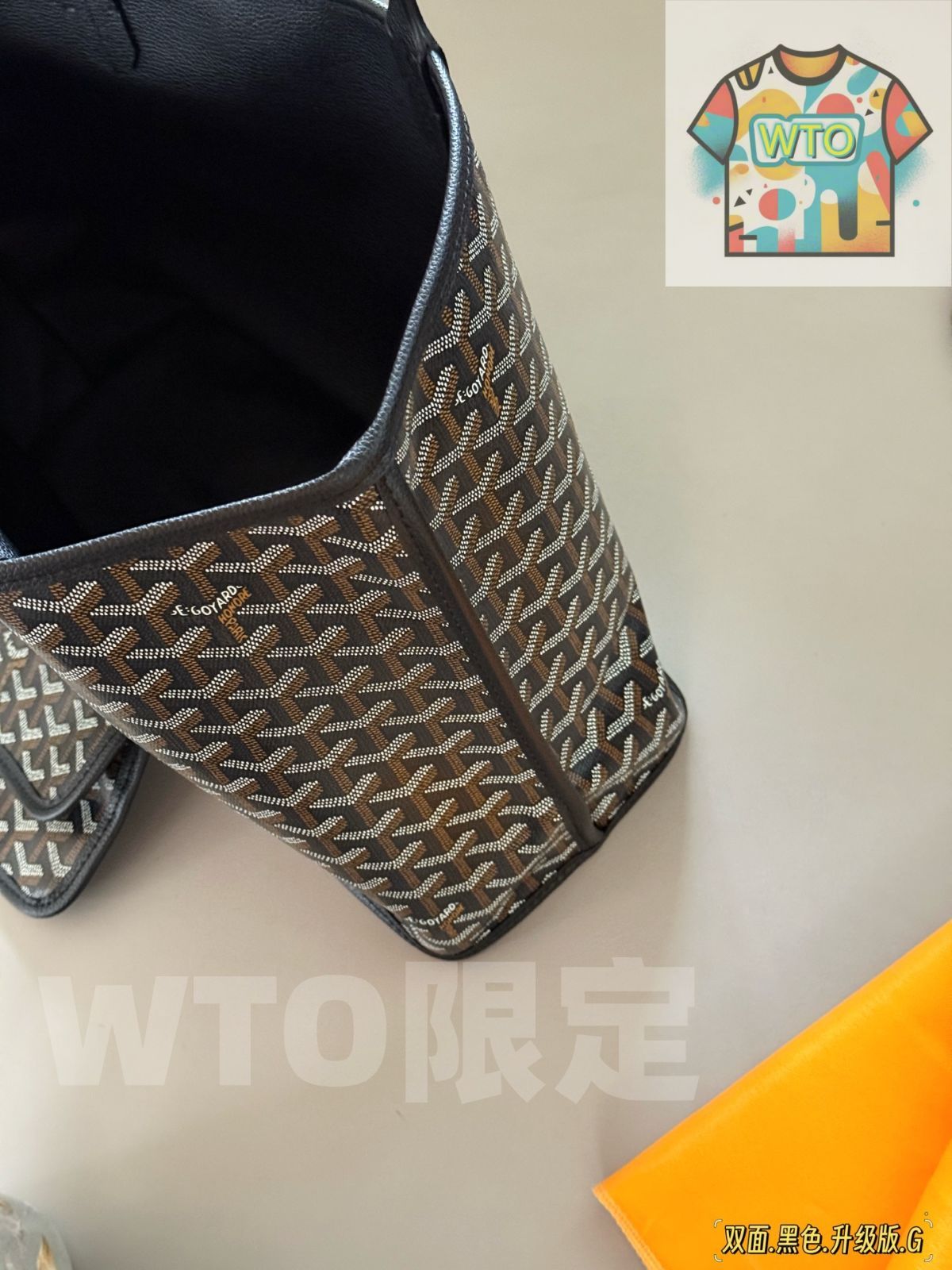 両面使用 -WTO輸入1