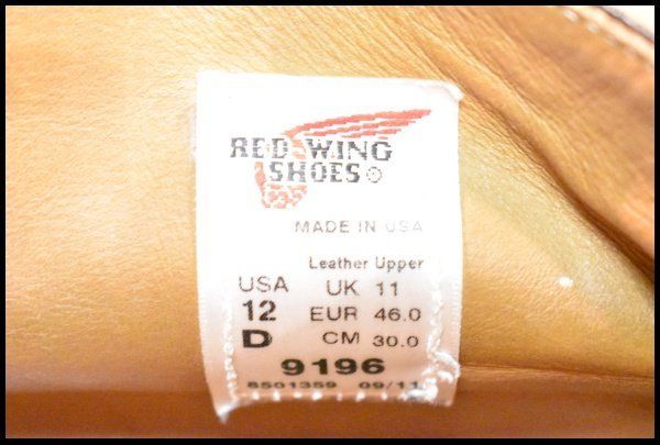 レッドウィング 9196