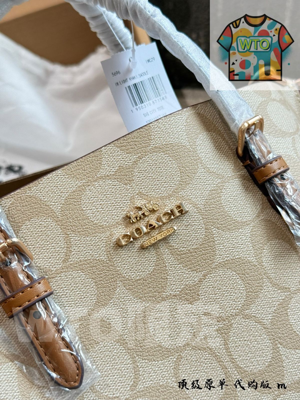 全品本物! 今日 Coach コーチ モリートート25 容量が実用的で や水筒なども収納 -WTO輸入1 夏のセール開催中！