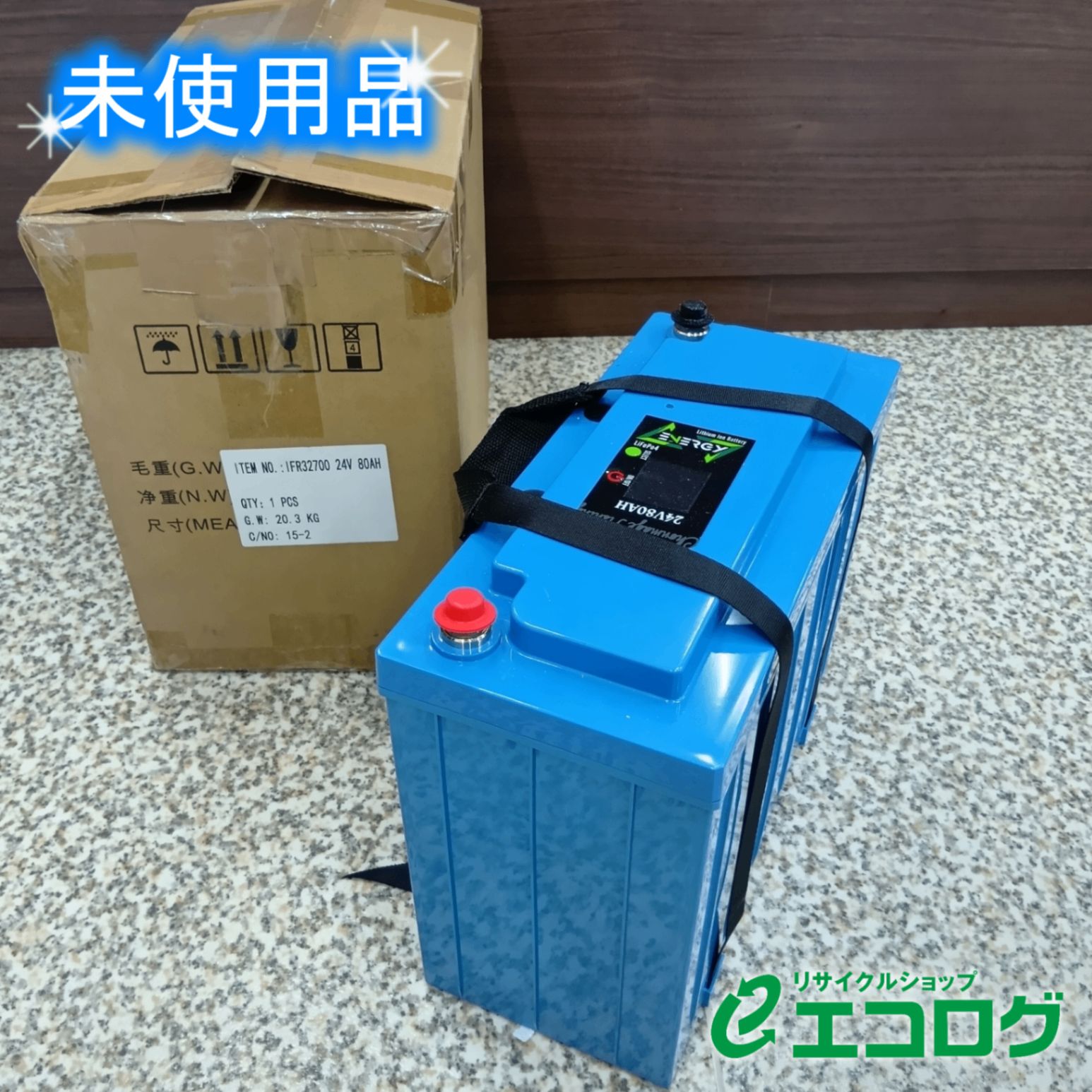 ちょんまげフィッシング リチウムイオンバッテリー 24V 80AH