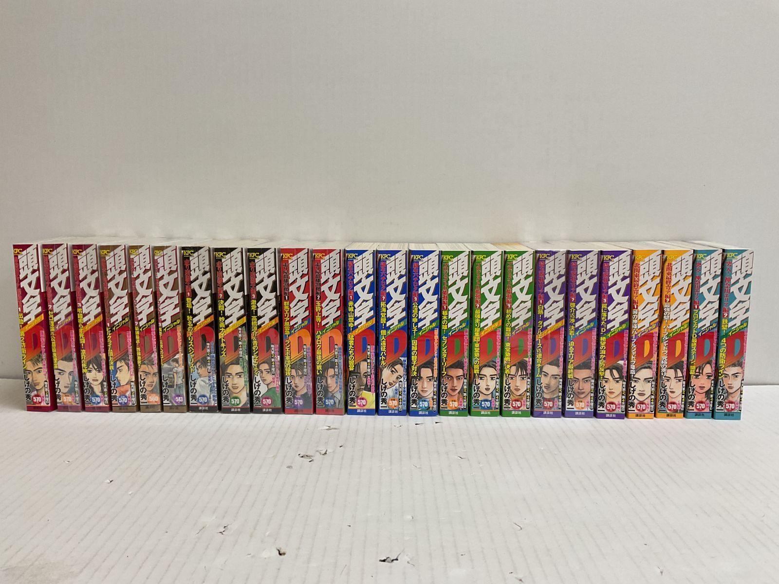 005 10 Y 2614 セットコミック 頭文字D イニシャル 24冊セット 11 15