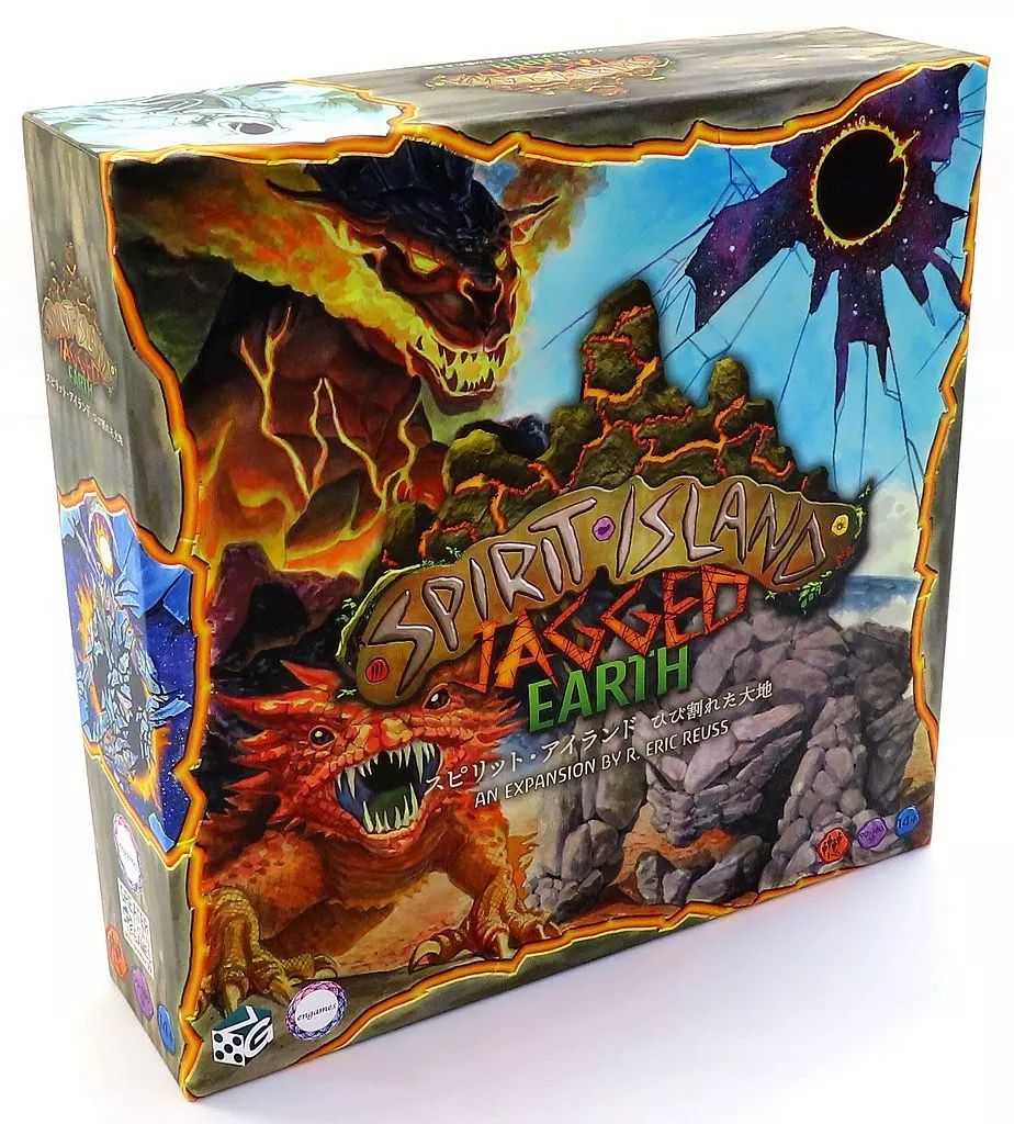 ボードゲーム スピリット アイランド ひび割れた大地 日本語版 Spirit Island Jagged Earth