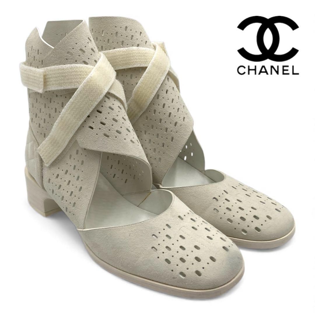 ⭐️美品⭐️シャネル ブーツ 39C ホワイト ココマーク マトラッセ