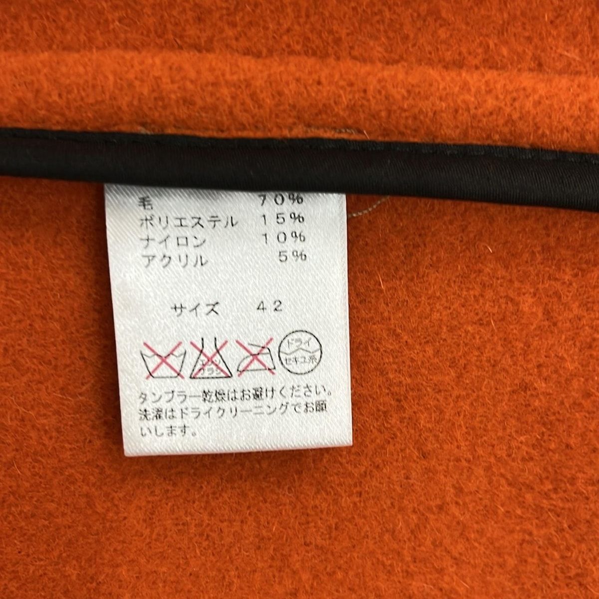 HUNTING WORLD(ハンティングワールド) ダッフルコート サイズ42 L