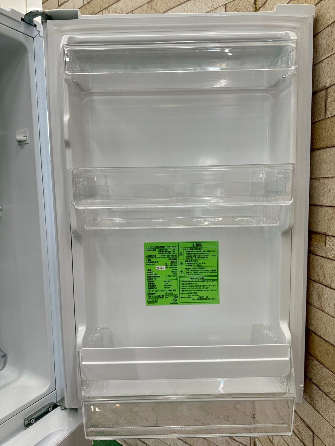 高年式】大阪送料無料☆3か月保障付き☆冷蔵庫☆ヤマダ☆2ドア☆2024年
