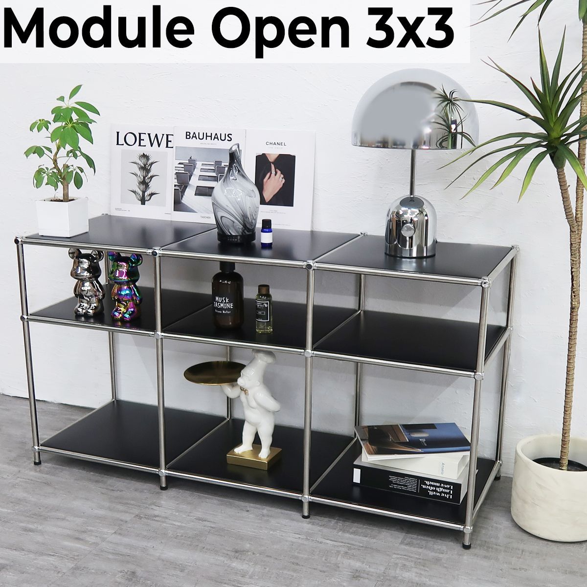 オープンラック 3段 オープンシェルフ 飾り棚 収納棚 マガジンラック ハラー 北欧 3連3段 Module Open サイドボード 幅115 cm 在庫 モジュール 完成品 モダン フリーラック ML-05 BK