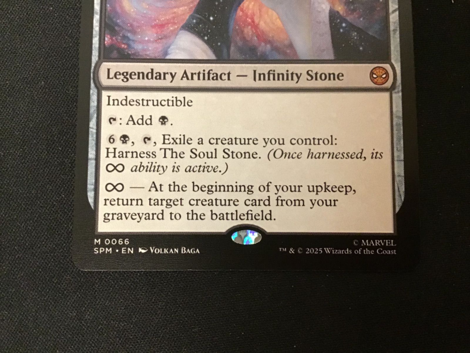 MTG】ソウル・ストーン 1