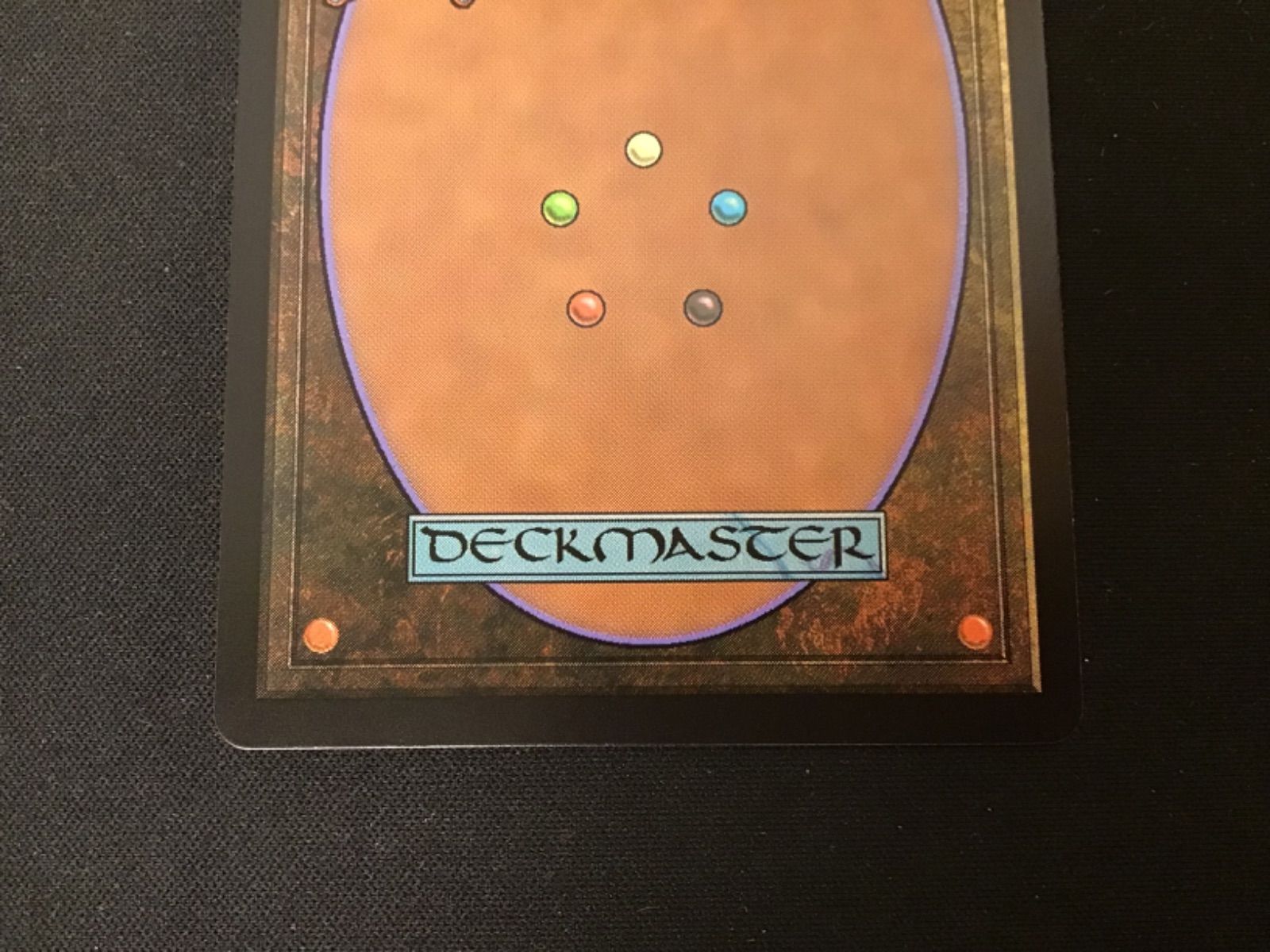 MTG】ソウル・ストーン 1