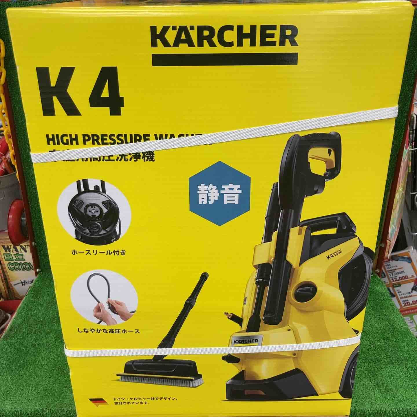 ケルヒャー Karcher 高圧洗浄機 K 4 サイレント 1603 440 50 Hz