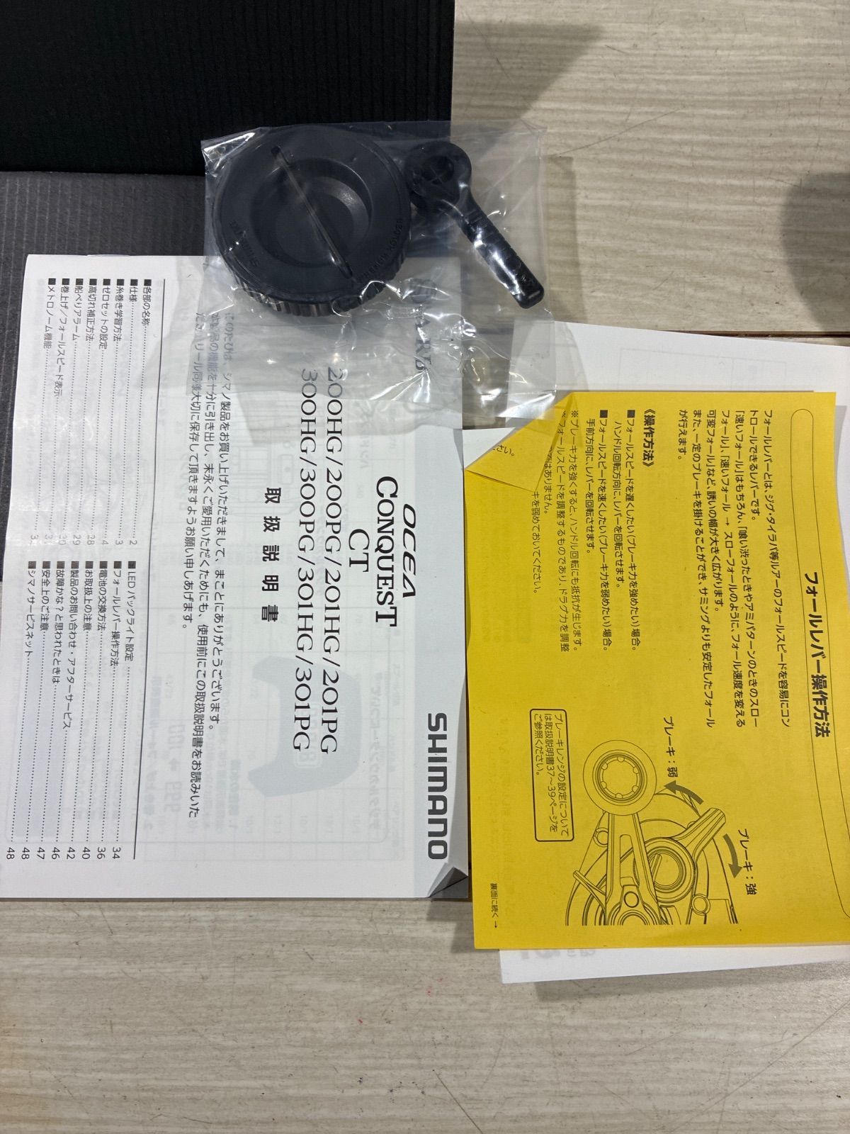 03817 整理番号R33