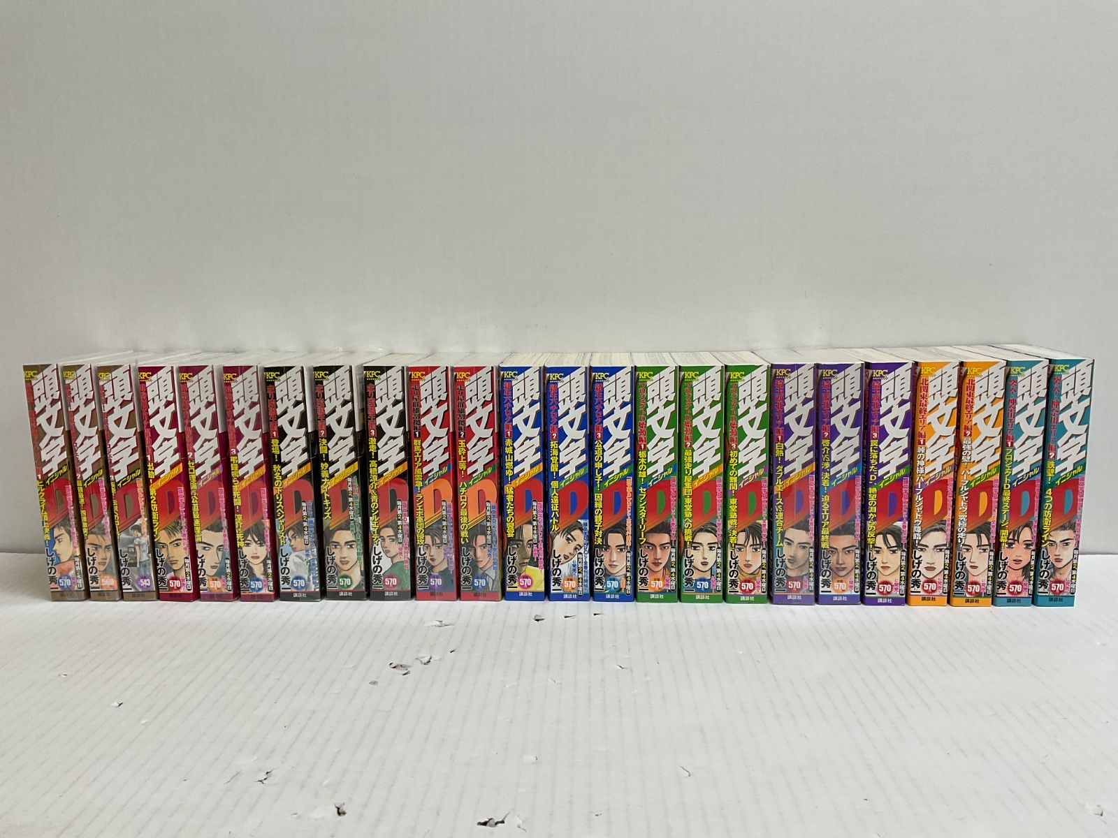 005 10 Y 2615 セットコミック 頭文字D イニシャル 24冊セット 11 15