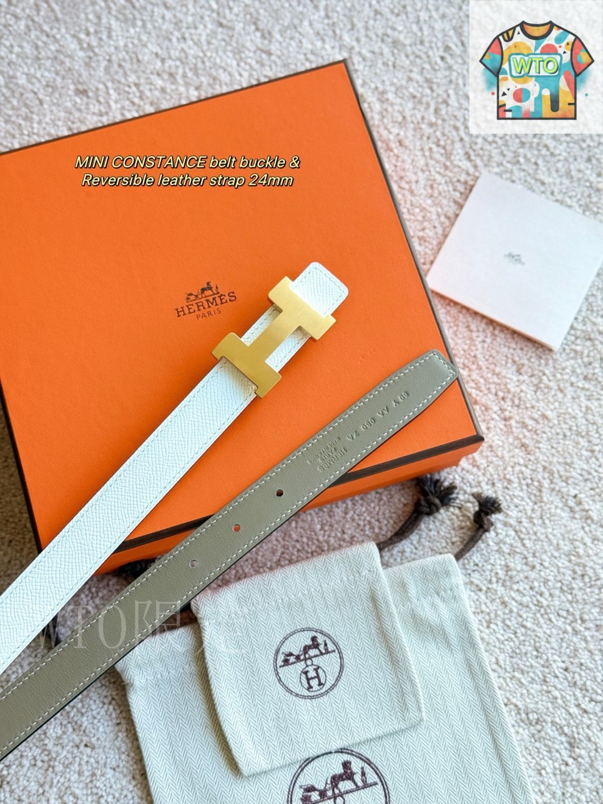 ミニコンスタンス ベルト