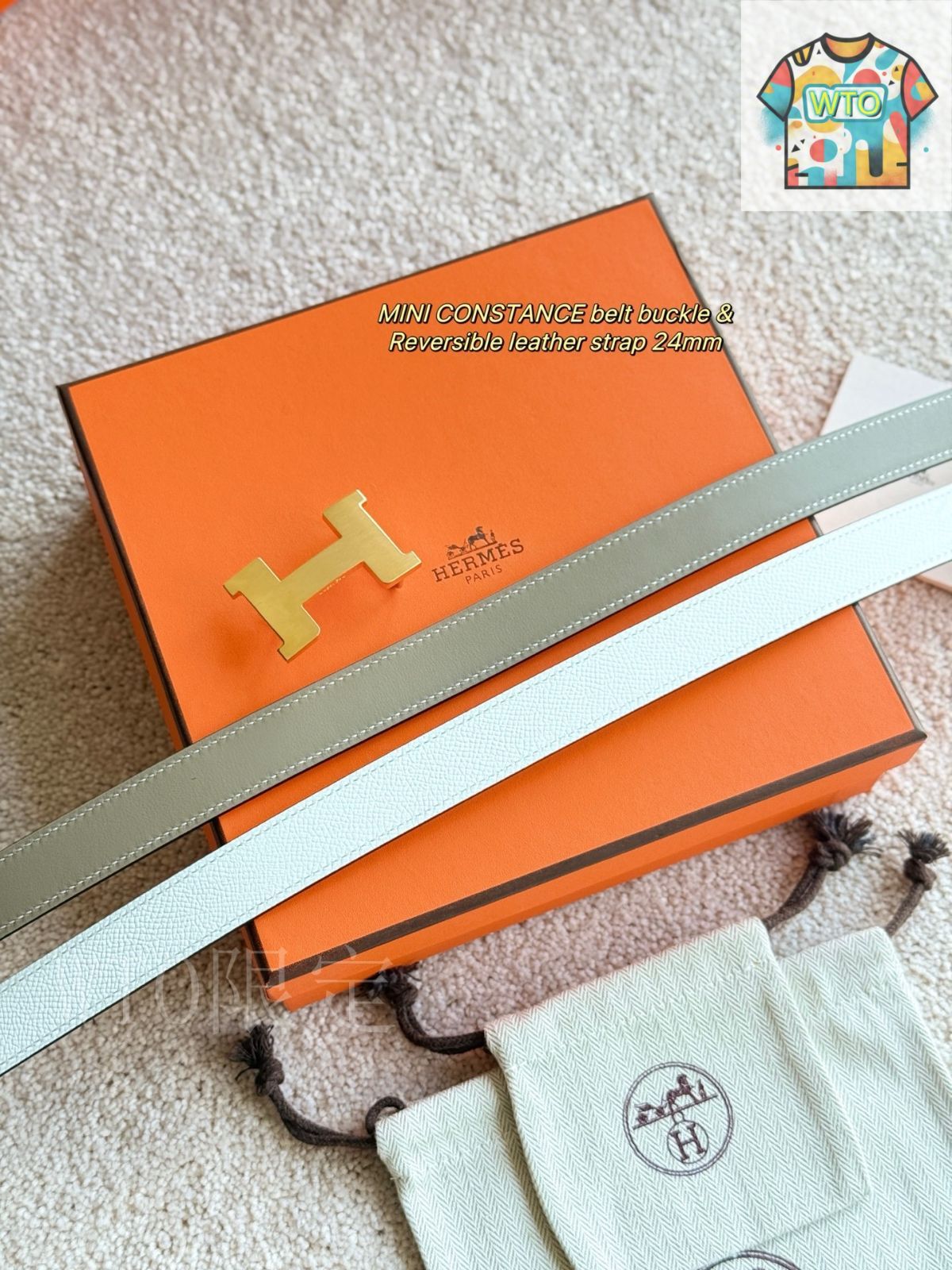 ミニコンスタンス ベルト