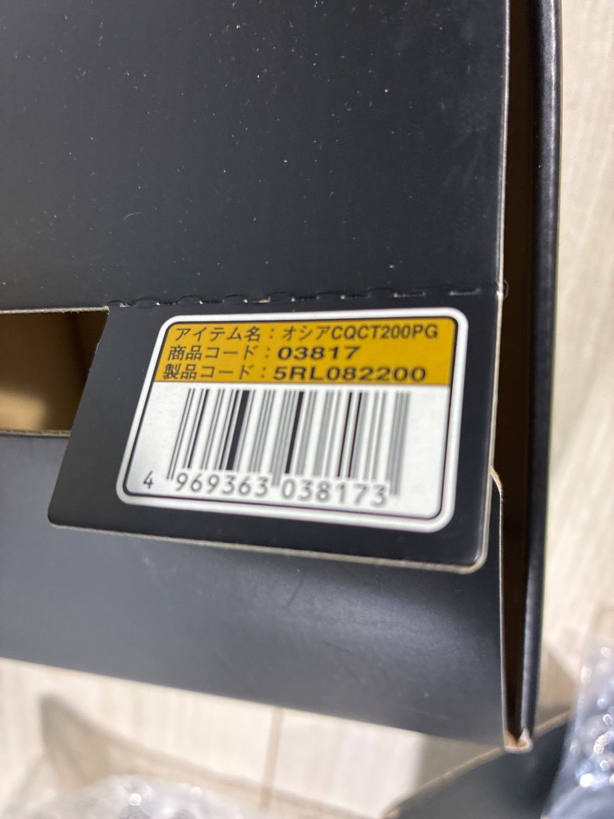 シマノ OCEA コンクエストCT200PG 03817 整理番号R33 OLIVEOS_COM_TR