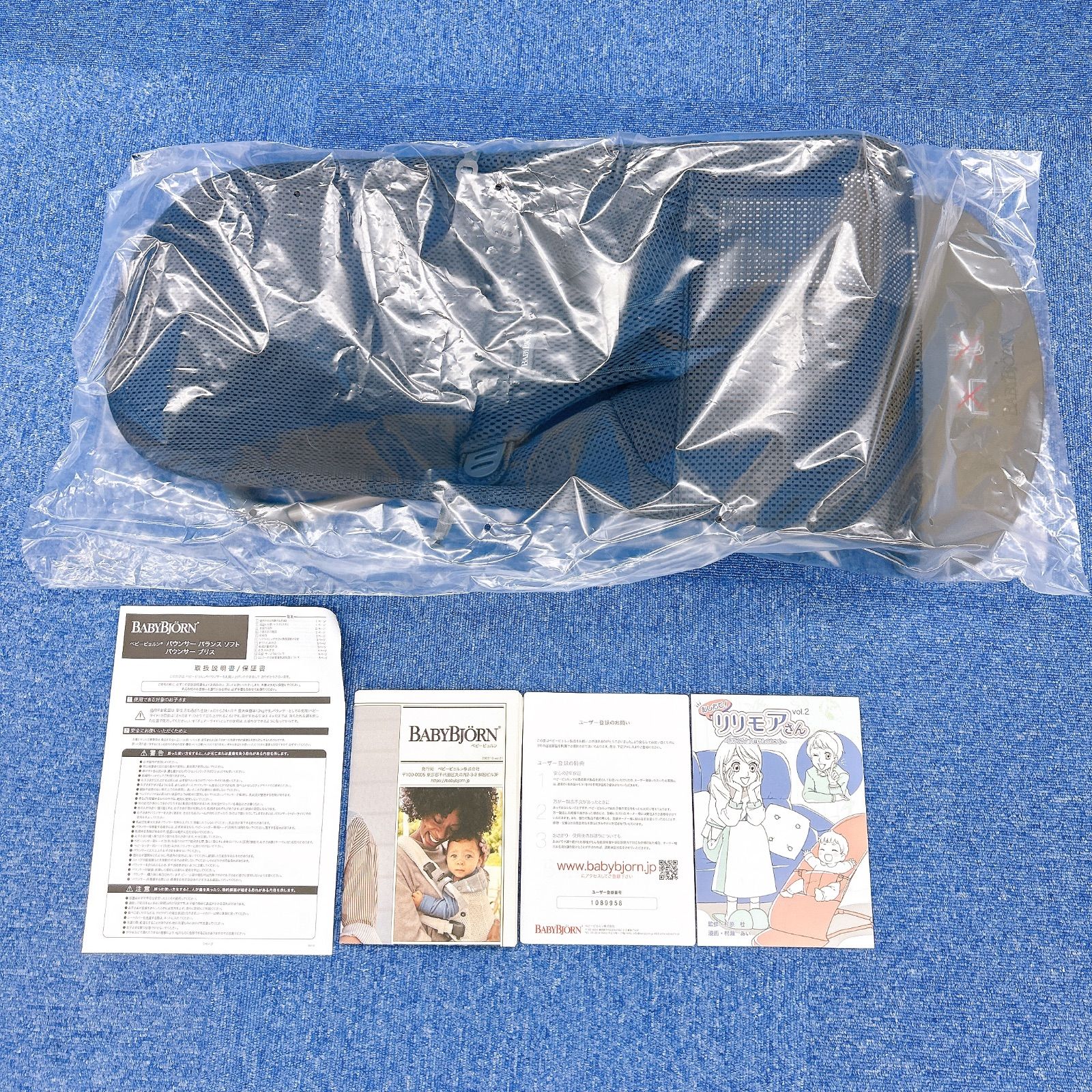 ベビービョルン バウンサーBliss その他 3