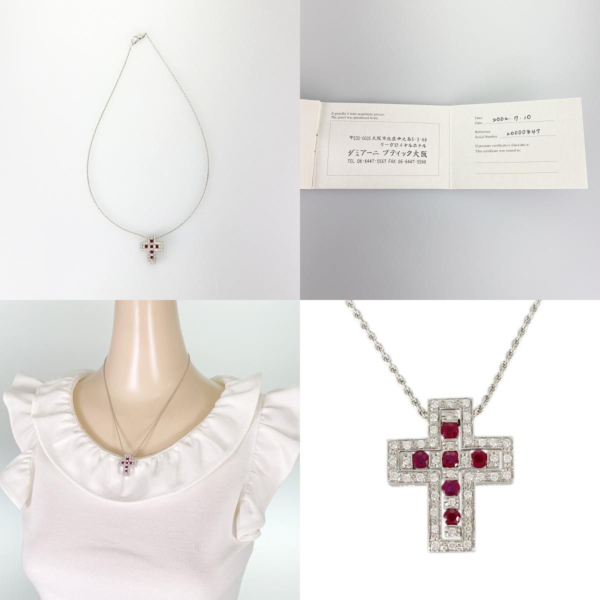 正規品　ダミアーニ　ルビー　ネックレス　M 楽天市場】【広尾店】ダミアーニ DAMIANI ベルエポック Mサイズ ダイヤ