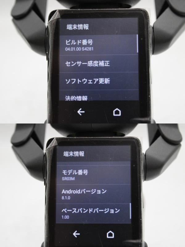 限定カラー  ロボホン RoBoHoN 本体 SR-03M-T タブレットセット 限定カラー ロボホン RoBoHoN 本体 SR-03M-T タブレットセット