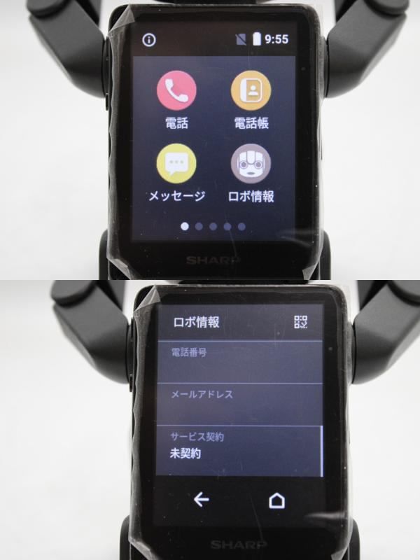 限定カラー  ロボホン RoBoHoN 本体 SR-03M-T タブレットセット シャープ ロボホン SR-03M-T タブレットセット モバイル型 ロボット