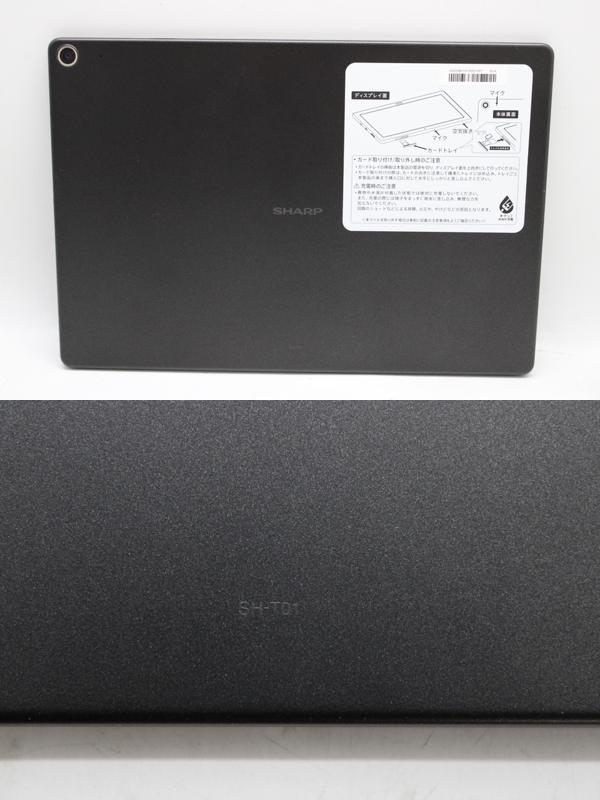 シャープ ロボホン SR-03M-T タブレットセット モバイル型 ロボット