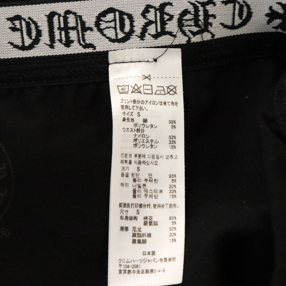 CHROME HEARTS (クロムハーツ) ホースシュープリント レギンス