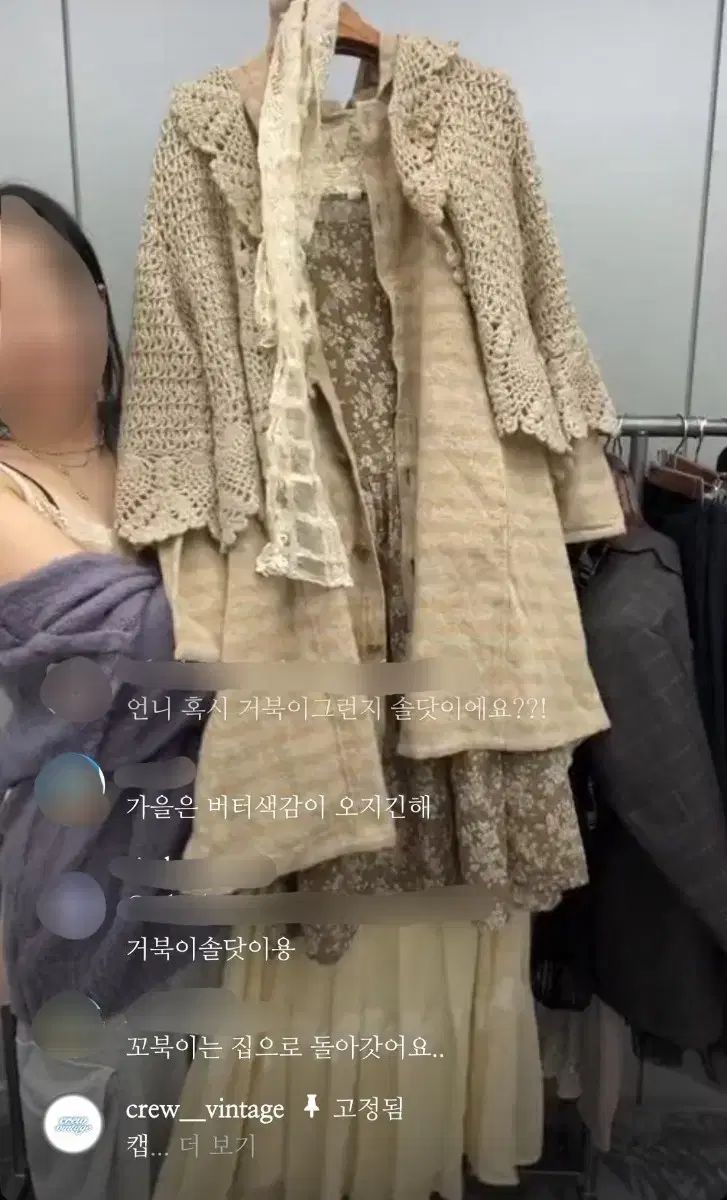 ミンジコーデ ヴィンテージ コーディネートセット セットアップ 森ガール はぐみ フェアリー バター