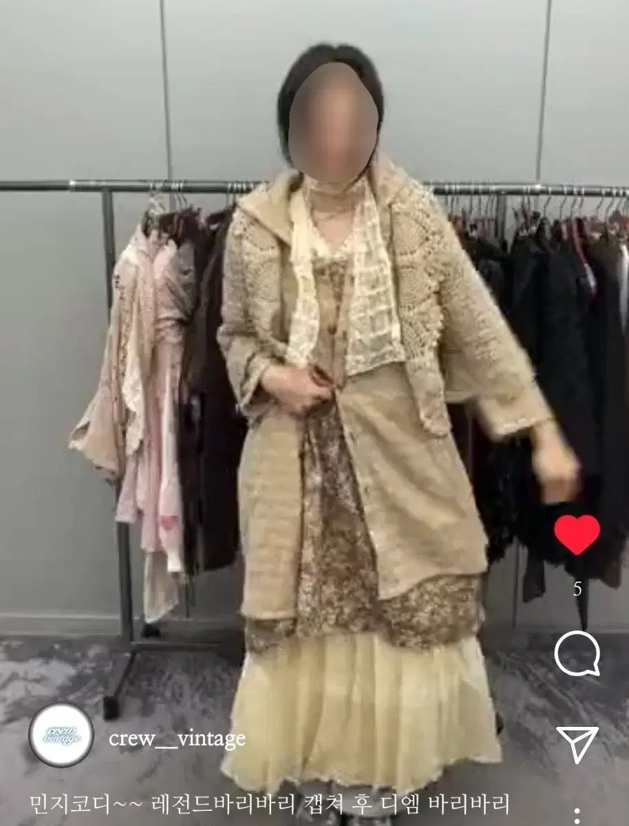 ミンジコーデ ヴィンテージ コーディネートセット セットアップ 森ガール はぐみ フェアリー バター