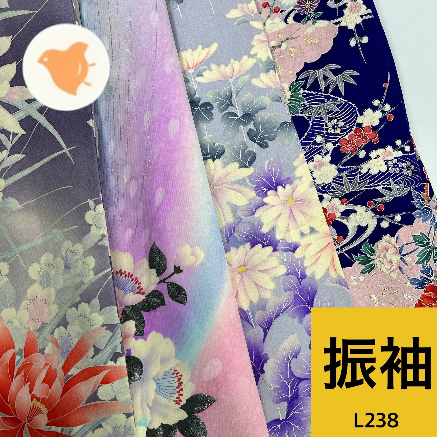 振袖 正絹 着物 同梱 リメイク用 着付け L 238