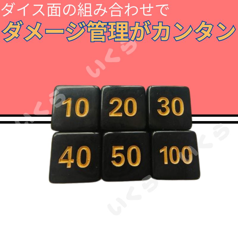 20個セット ダメージカウンター ダメカン ダイス ポケモン ポケカ