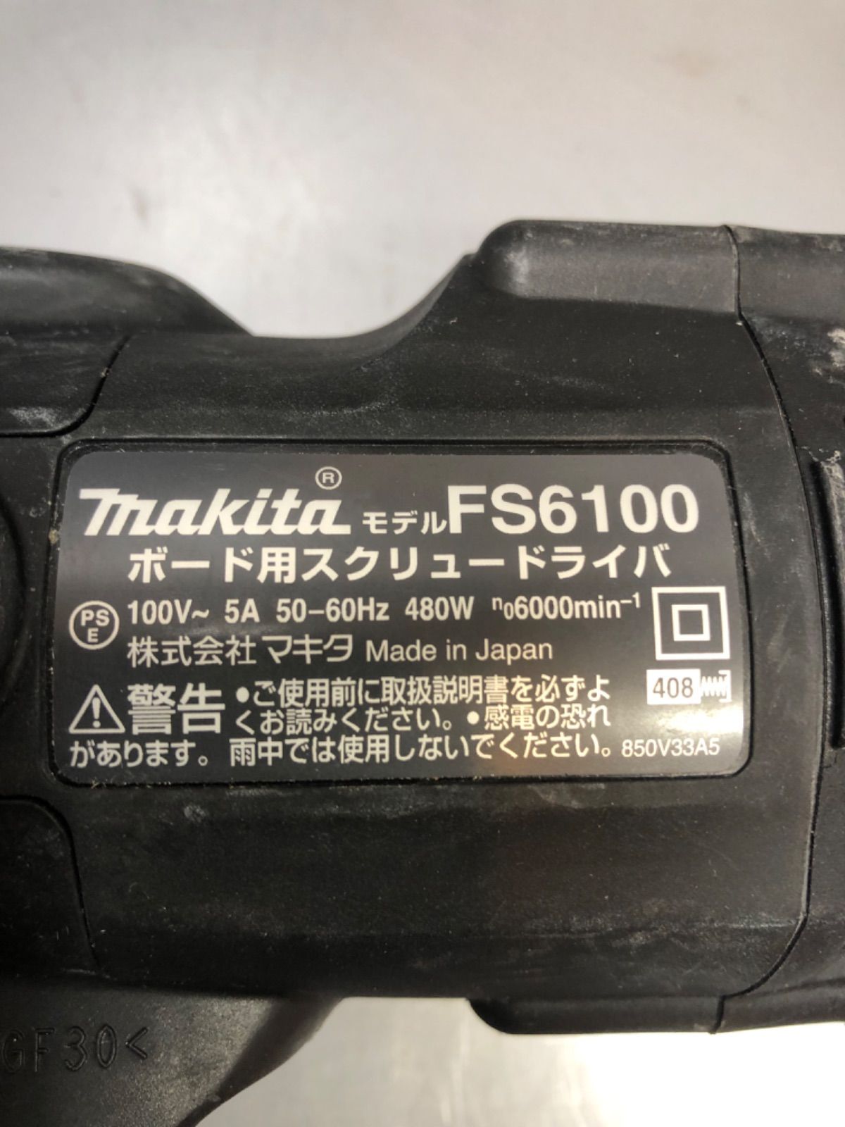 makita