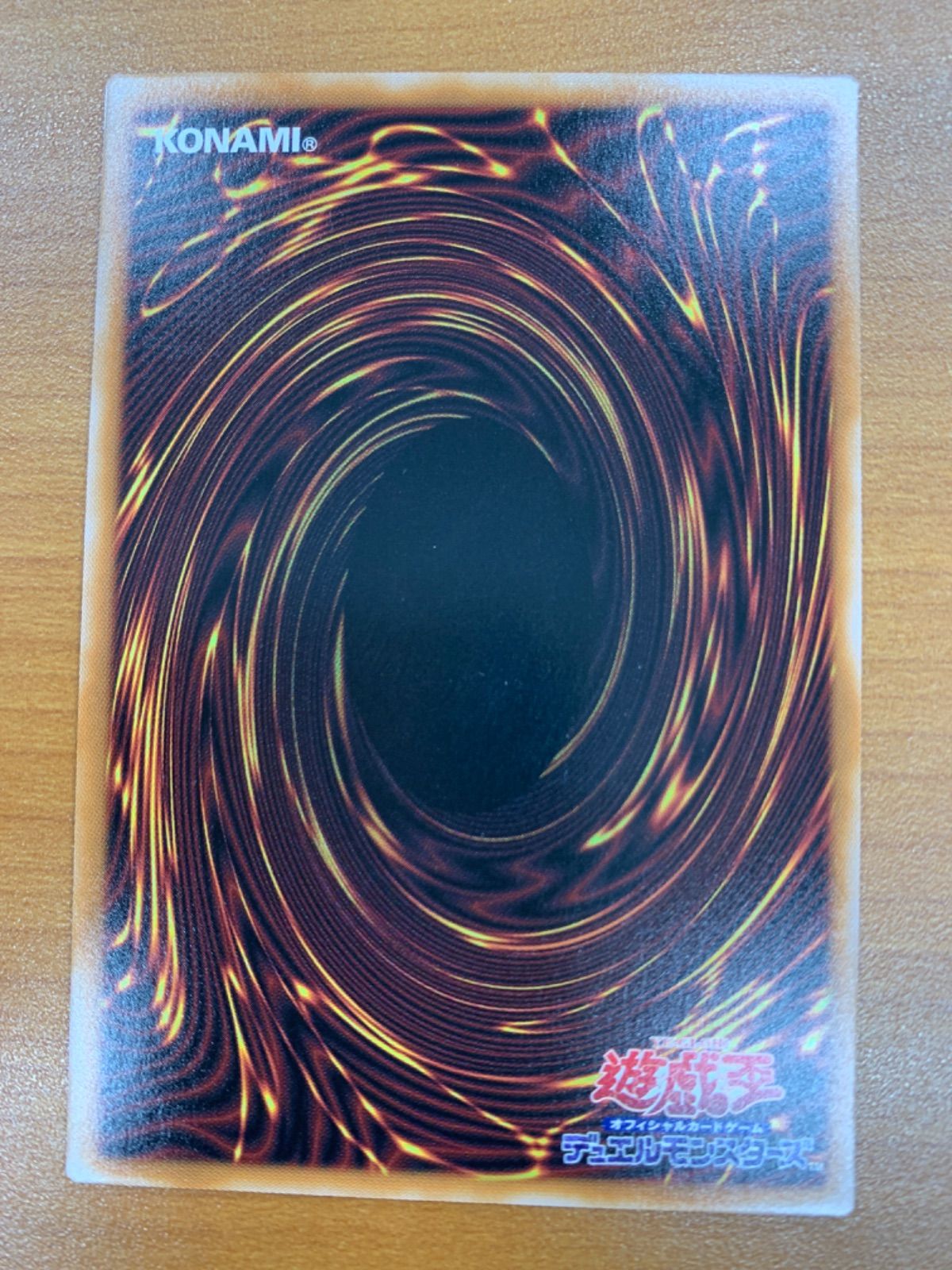 状態A 禁じられた聖冠 プリシク BPRO JP067 プリズマティック