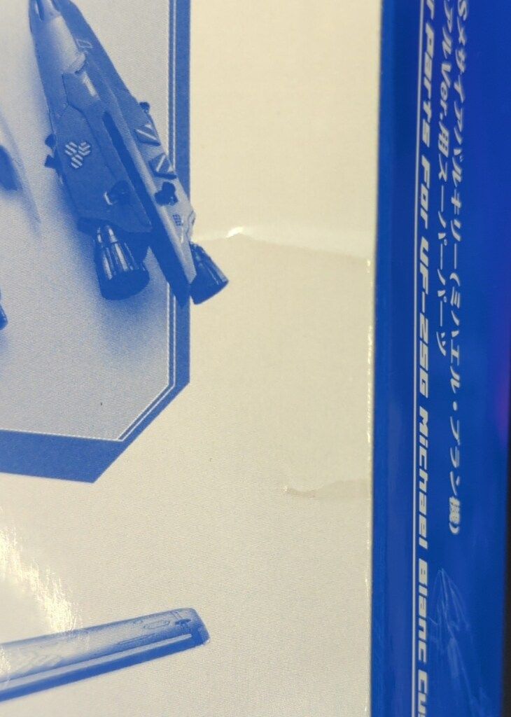 DX超合金 VF-25G サヨナラノツバサ バンダイ : メサイアバルキリー(ミハエル・ブラン機 劇場版マクロスフロンティア メサイアバルキリー メサイア DX超合金&frasl;マクロスFサヨナラノツバサ マクロスF VF-25Gメサイア 公式通販 vf-255. dx超合金 VF-25Gミハエル機用