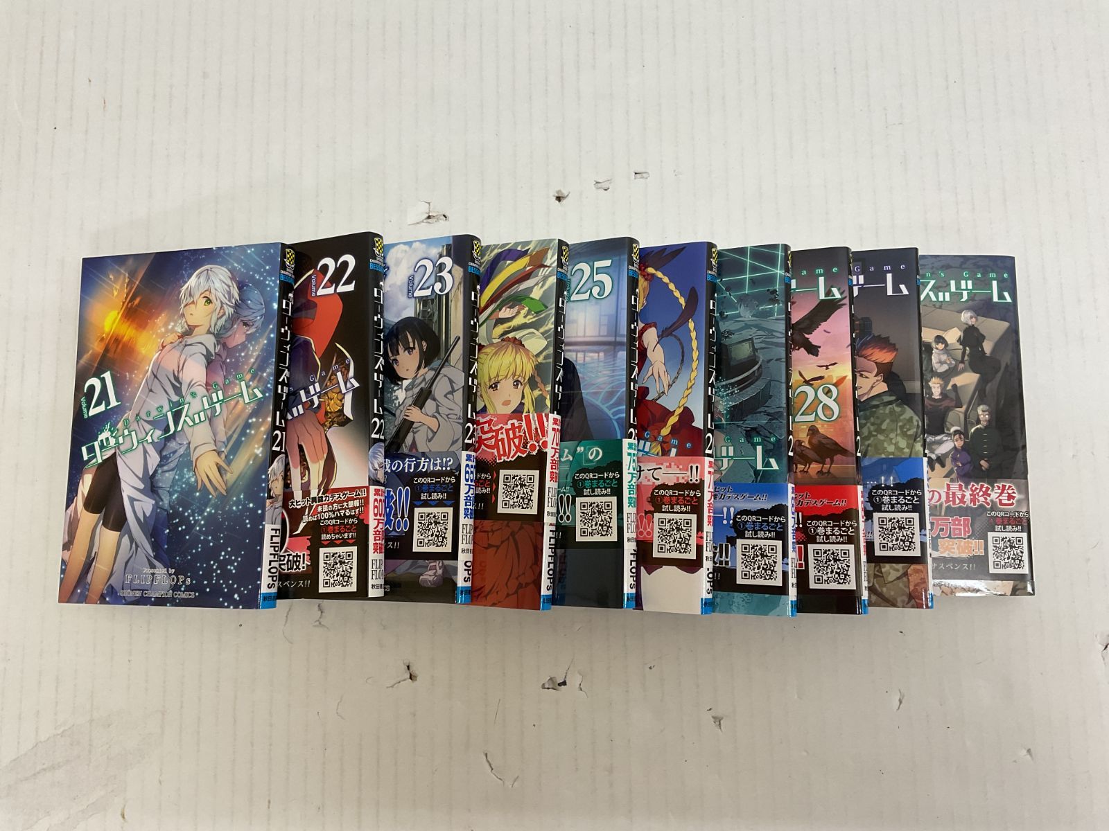 全巻セット】ダーウィンズゲーム 漫画 1～28巻 Amazon.co.jp