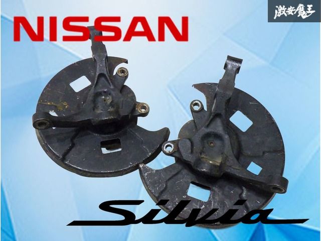 フロント ナックル　180sx s13  4穴 業者出品】 日産純正 S13 シルビア RPS13 180SX フロント 4穴 ハブ