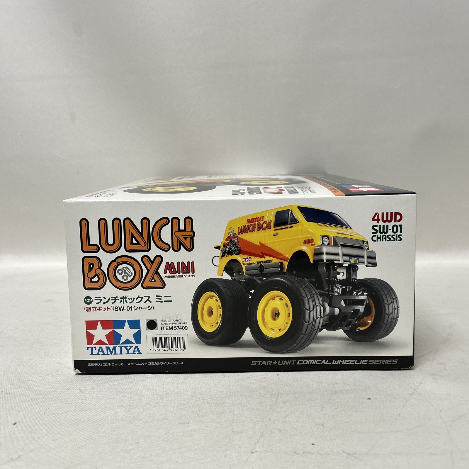 タミヤ1/24ランチボックスミニ(未組み立て) タミヤ1/24ランチボックスミニ(未組み立て) タミヤ ランチボックスミニ